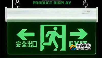 如何檢測(cè)應(yīng)急照明和疏散指示標(biāo)志技術(shù)要求？