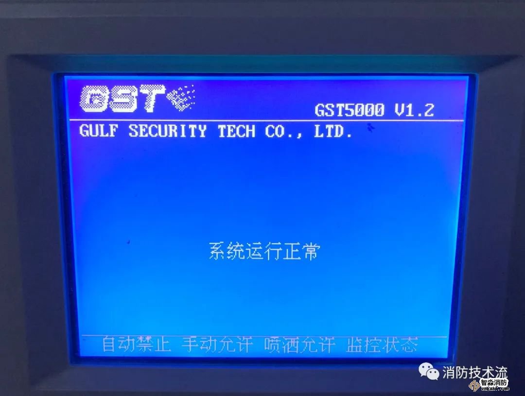 火災報警控制器功能測試內(nèi)容